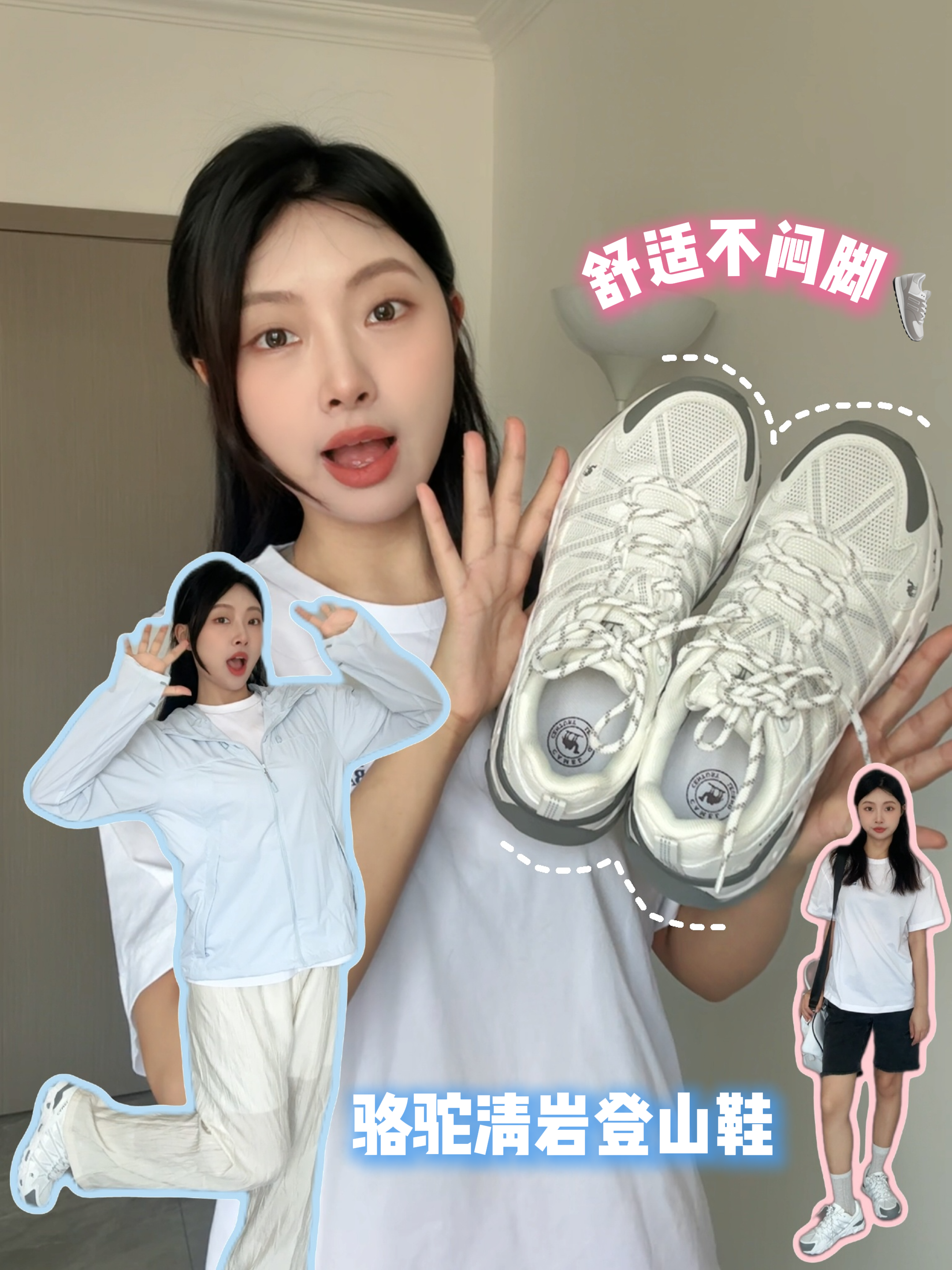 后悔没早点发现!这双徒步鞋也太好穿了吧